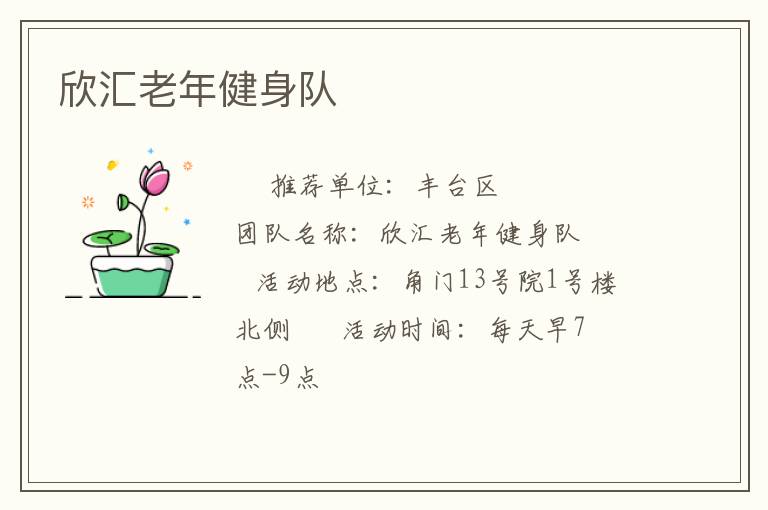 �������꽡����