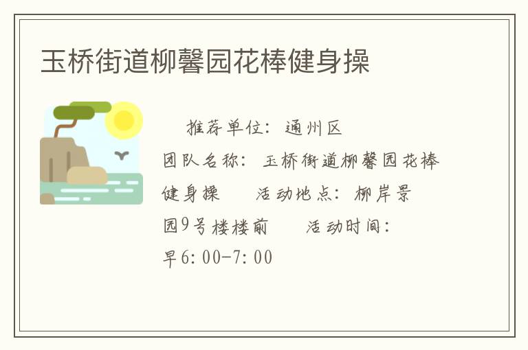 ���Žֵ���ܰ԰����������