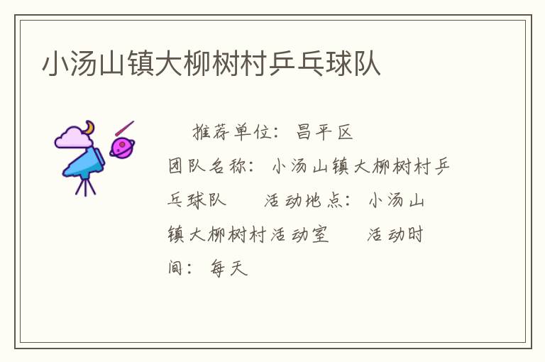 С��ɽ���������ƹ�����