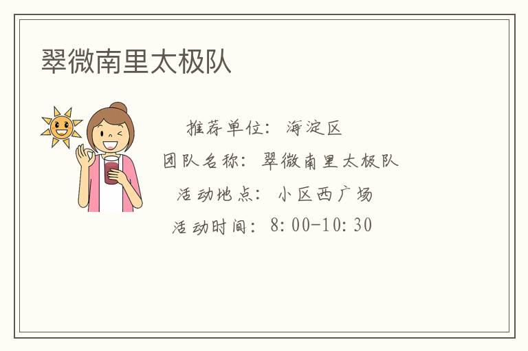 ��΢����̫����