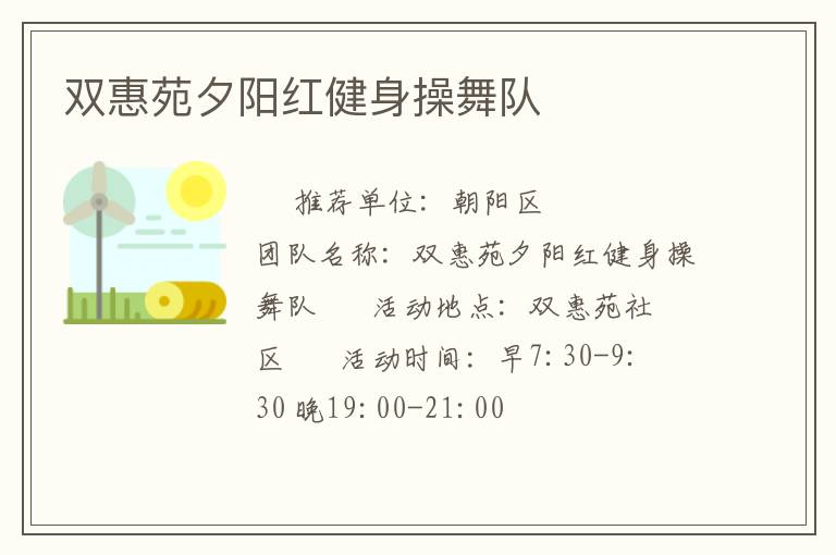 ˫��ԷϦ���콡�������