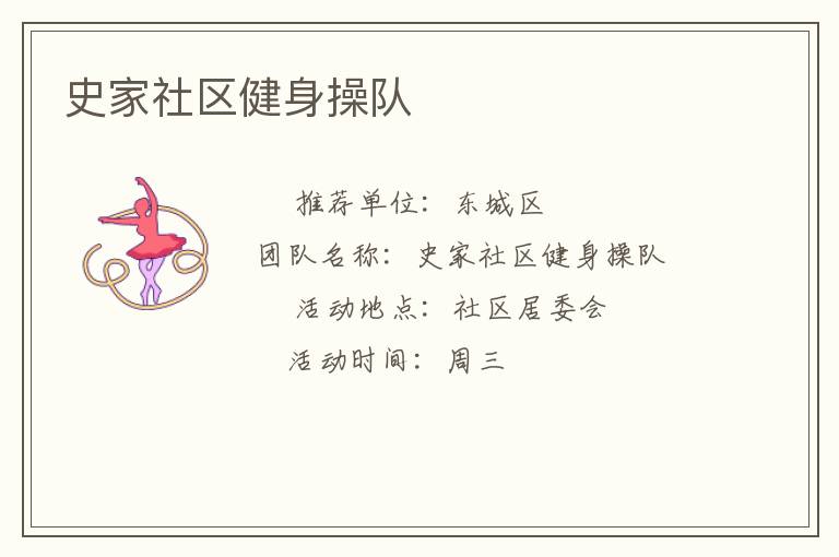 ʷ�����������ٶ�