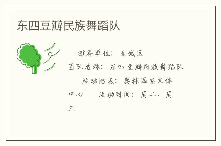 ���Ķ��������赸��