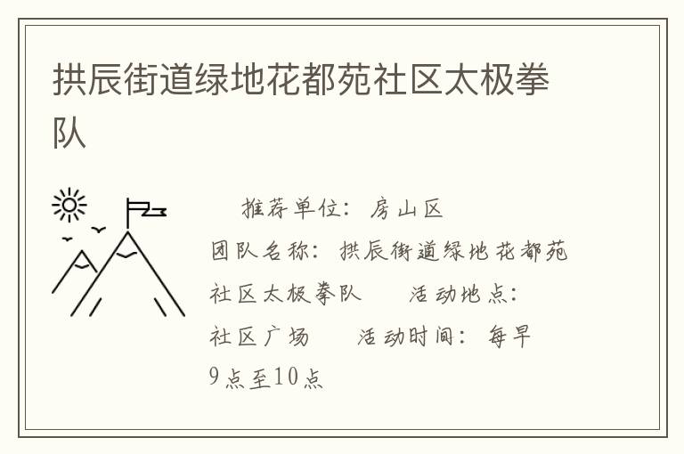 �����ֵ��̵ػ���Է����̫��ȭ��