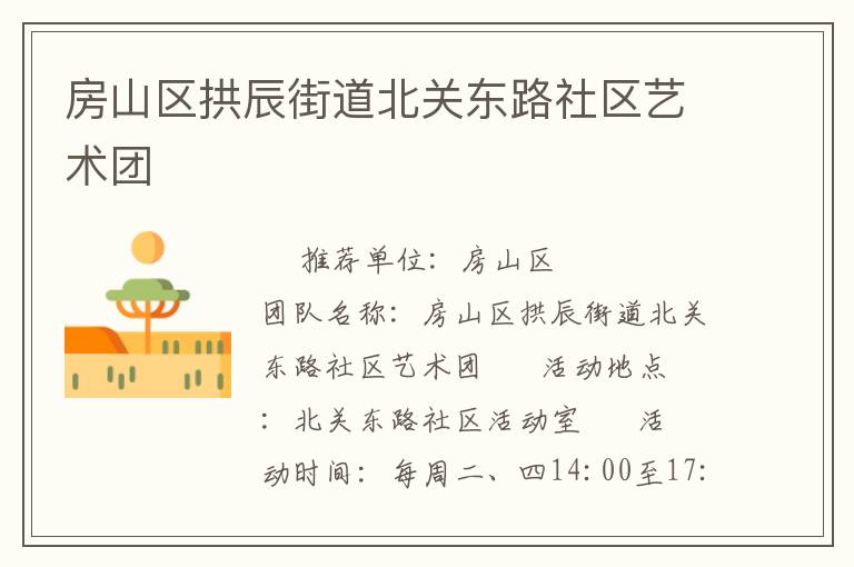 ��ɽ�������ֵ����ض�·����������