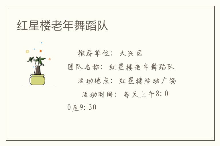 ����¥�����赸��