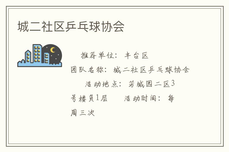 �Ƕ�����ƹ����Э��