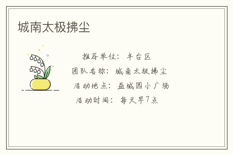 ����̫������