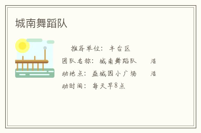 �����赸��