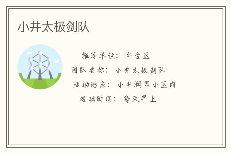 С��̫������