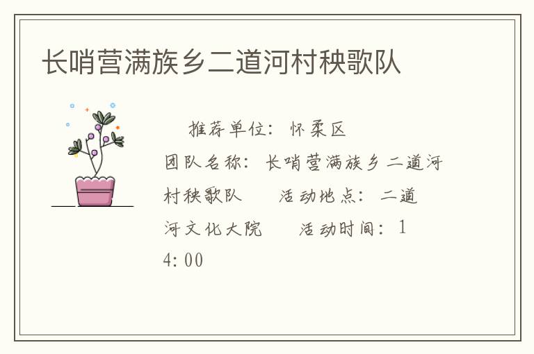 ����Ӫ����������Ӵ������