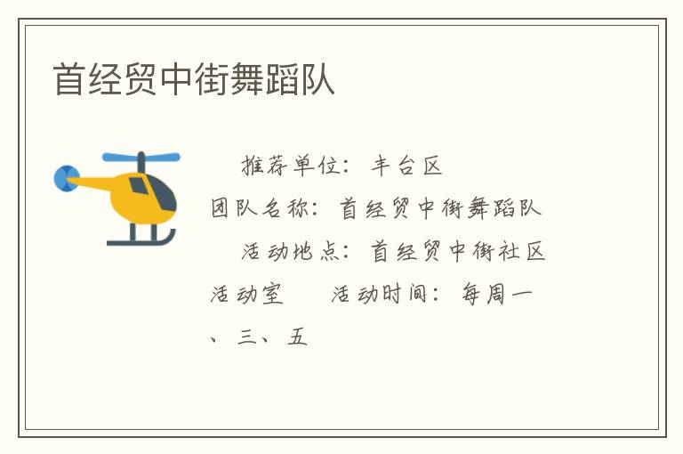 �׾�ó�н��赸��