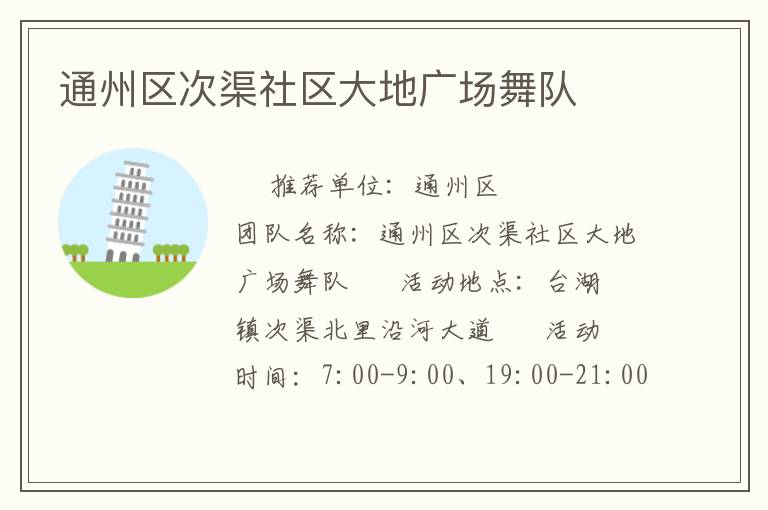 ͨ��������������ع㳡���