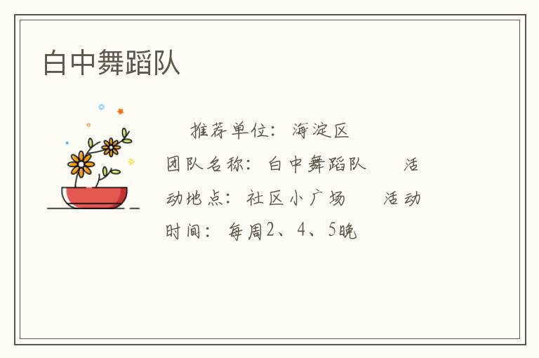 �����赸��