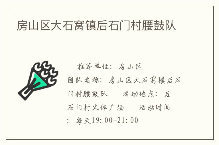 ��ɽ����ʯ�����ʯ�Ŵ����Ķ�