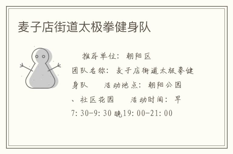 ���ӵ�ֵ�̫��ȭ������