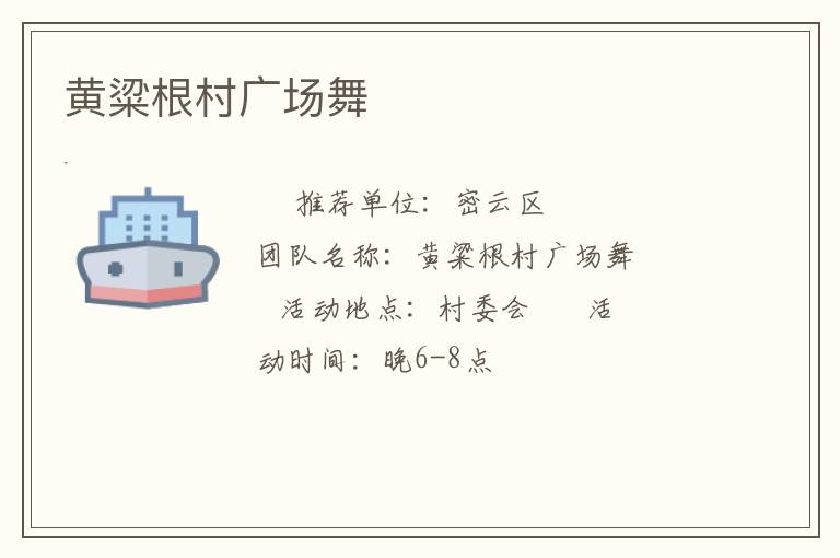 ��������㳡��