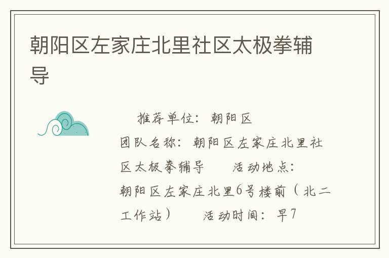 ���������ׯ��������̫��ȭ����