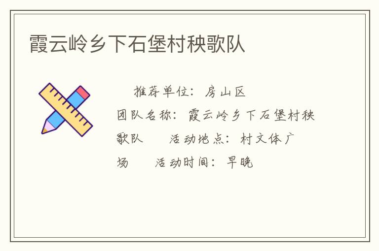 ϼ��������ʯ���������