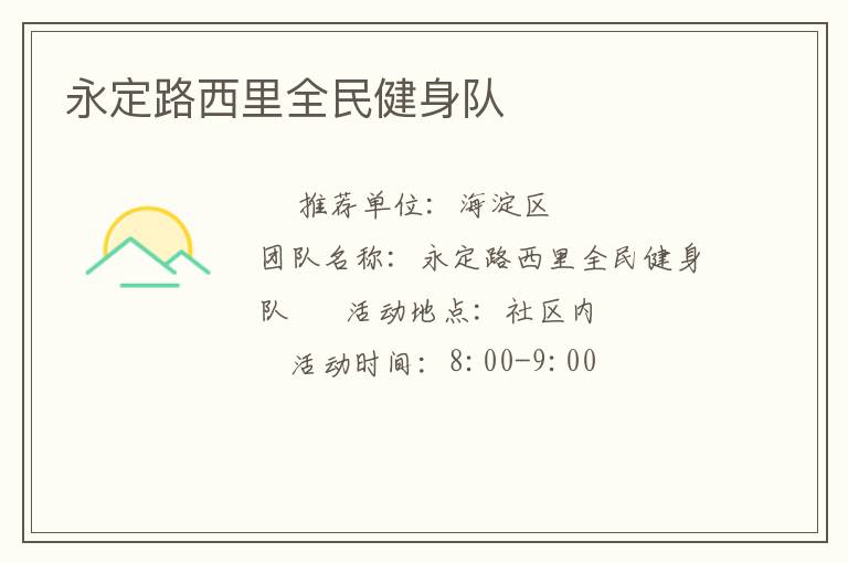 ����·����ȫ������