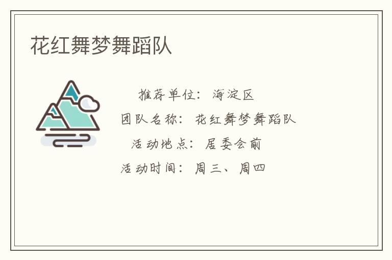 ���������赸��