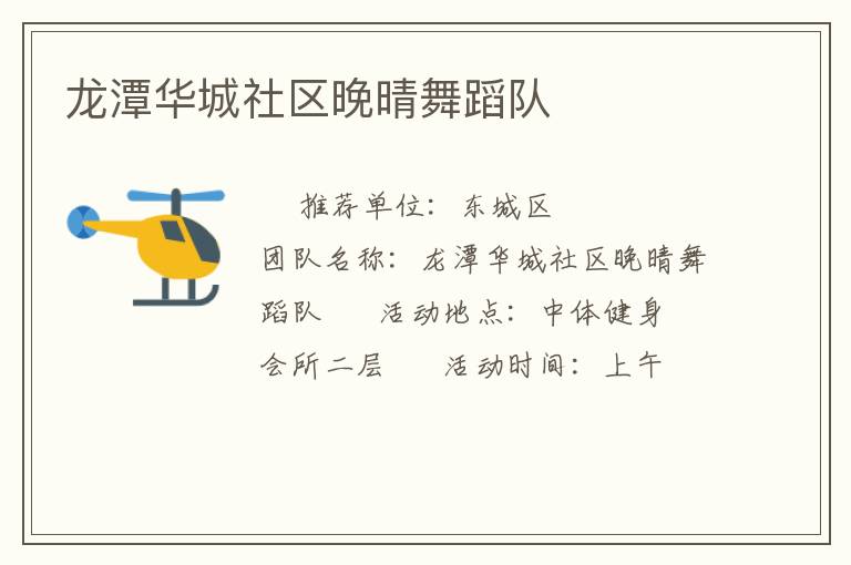 ��̶�������������赸��