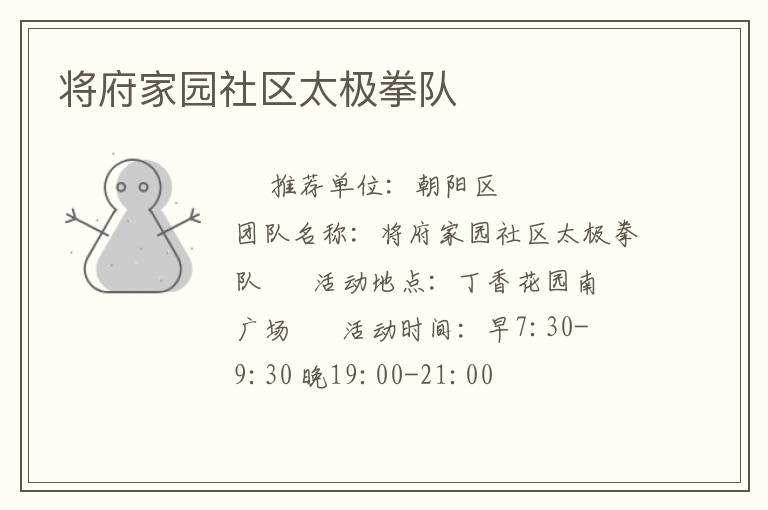 ������԰����̫��ȭ��