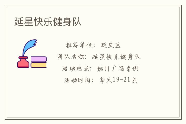 ���ǿ��ֽ�����