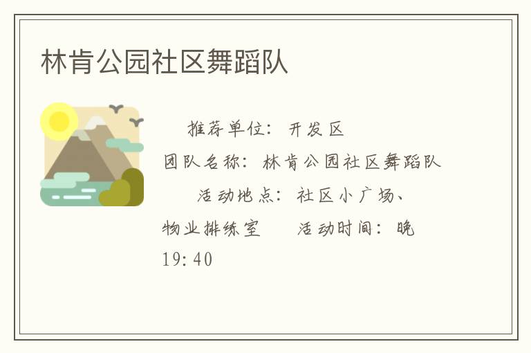 �ֿϹ�԰�����赸��