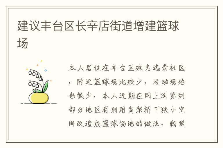 �����̨��������ֵ���������