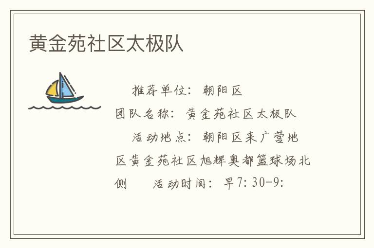 �ƽ�Է����̫����