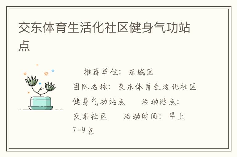 �����������������������վ��