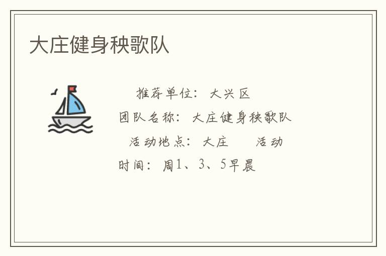 ��ׯ���������