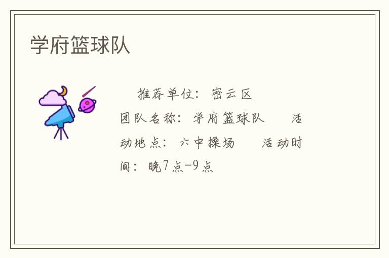 ѧ�������