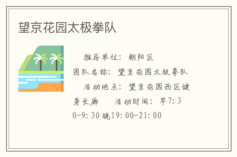 ������԰̫��ȭ��