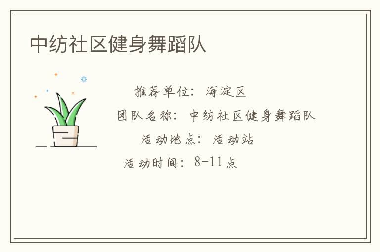 �з����������赸��