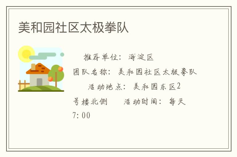 ����԰����̫��ȭ��