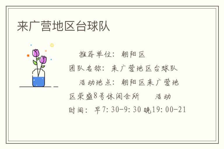 ����Ӫ����̨���