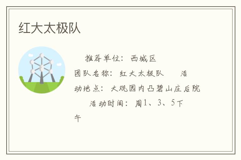 ���̫����