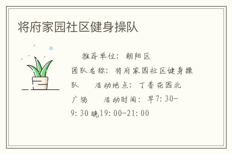 ������԰���������ٶ�