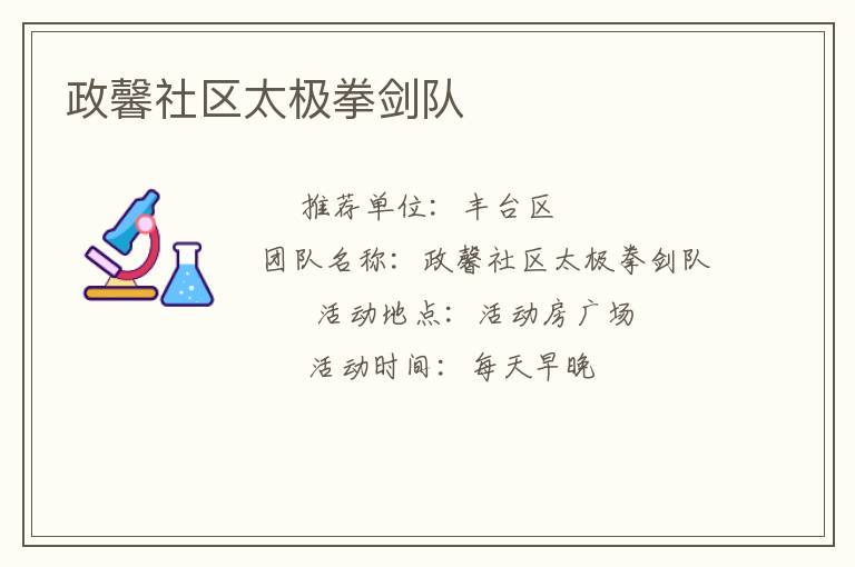 ��ܰ����̫��ȭ����