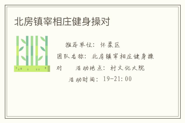 ����������ׯ�����ٶ�