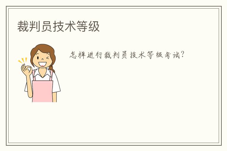 ����Ա�����ȼ�