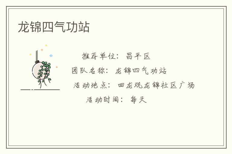 ����������վ