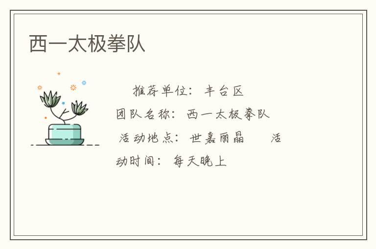 ��һ̫��ȭ��