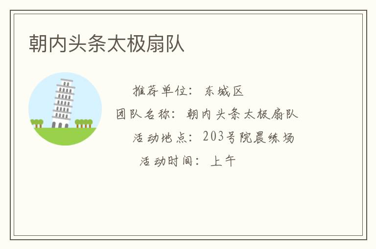 ����ͷ��̫���ȶ�