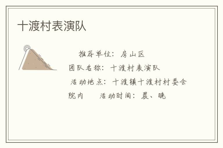 ʮ�ɴ���ݶ�