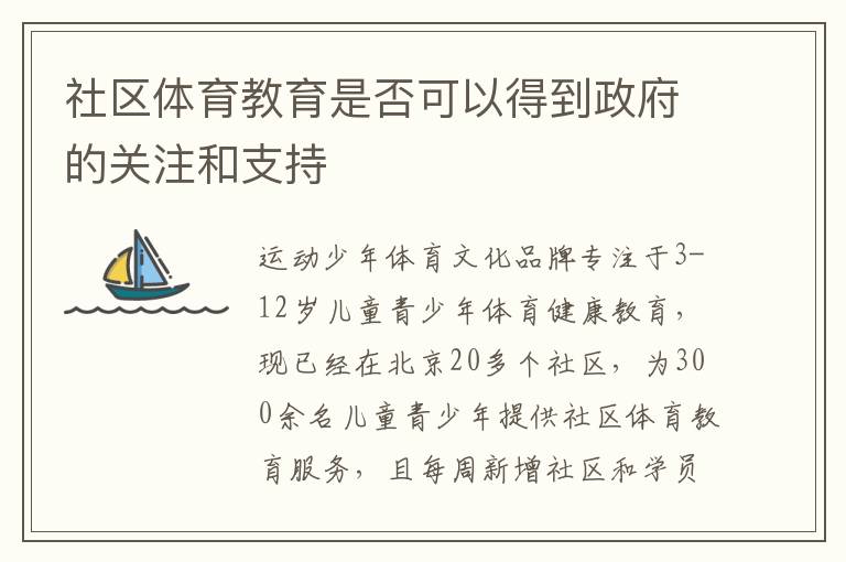 �������������Ƿ���Եõ������Ĺ�ע��֧��