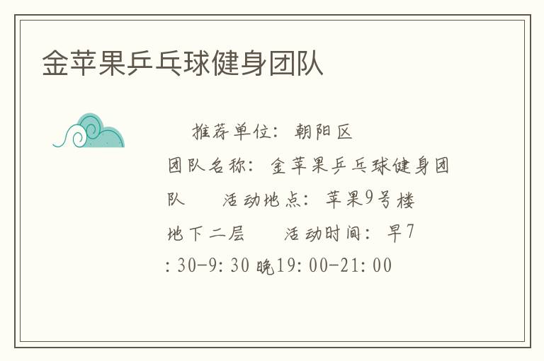 ��ƻ��ƹ�������Ŷ�