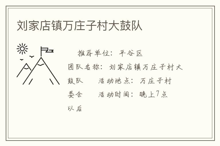 ���ҵ�����ׯ�Ӵ��Ķ�